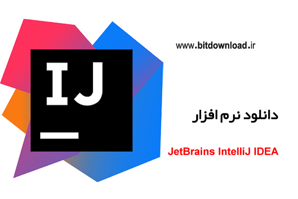 JetBrains IntelliJ IDEA Ultimate v2019.3.4 + Crack