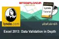 دانلود فیلم آموزشی Lynda Excel 2013: Data Validation in Depth