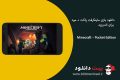 دانلود Minecraft Pocket Edition v 1.2.20.2 – بازی ماینکرفت پاکت + مود برای اندروید