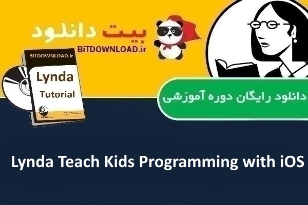 Teach Kids Programming with iOS - Pastebincom