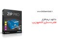 دانلود Ashampoo ZIP Pro 3.0.26  – نرم افزار فشرده سازی