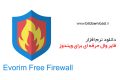 دانلود Evorim Free Firewall 2.5.1 – فایروال حرفه ای ویندوز