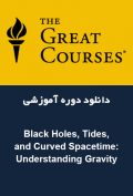دانلود دوره آموزشی The Great Courses – Black Holes, Tides, and Curved Spacetime: Understanding Gravity