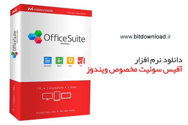 OfficeSuite Premium Edition Full Version v4.90.35634