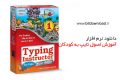 دانلود Typing Instructor for Kids Platinum v5.1 -نرم افزار آموزش تایپ