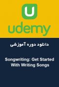 دانلود دوره آموزشی Udemy Songwriting: Get Started With Writing Songs