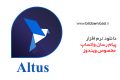 دانلود Altus 2.3.0 – نرم افزار پیام رسان واتساپ مخصوص کامپیوتر