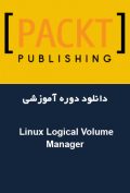 دانلود دوره آموزشی Packt Publishing Linux Logical Volume Manager