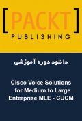 دانلود دوره آموزشی Packt Publishing Cisco Voice Solutions for Medium to Large Enterprise MLE – CUCM