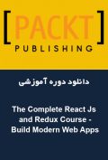 دانلود دوره آموزشی Packt Publishing The Complete React Js and Redux Course – Build Modern Web Apps