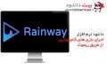 دانلود Rainway 1.0.9.0 – اجرای بازی های کامپیوتری از طریق ریموت