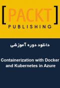 دانلود دوره آموزشی Packt Publishing Containerization with Docker and Kubernetes in Azure