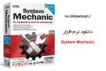 دانلود System Mechanic 19.5.0.1 – نرم افزار بهینه سازی سیستم