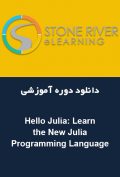 دانلود دوره آموزشی Stone River eLearning Hello Julia: Learn the New Julia Programming Language