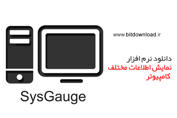 download SysGauge Ultimate + Server 9.6.18