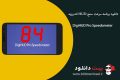 دانلود DigiHUD Pro Speedometer 1.1.12 – برنامه سرعت سنج HUD اندروید