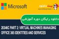 دانلود Microsoft 20346C PART 2: VIRTUAL MACHINES MANAGING OFFICE 365 IDENTITIES AND SERVICES