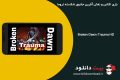 دانلود Broken Dawn:Trauma HD v1.2.5 – بازی اکشن و نقش آفرین جادوی شکسته تروما برای اندروید