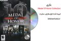 دانلود بازی Medal Of Honor Collection