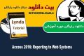 دانلود دوره آموزشی Lynda Access 2016: Reporting to Web Systems
