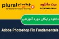 دانلود دوره آموزشی PluralSight Adobe Photoshop Fix Fundamentals