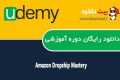 دانلود دوره آموزشی Udemy Amazon Dropship Mastery