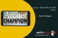 دانلود Archer Champion v2.3.4 – بازی کماندار قهرمان + مود برای اندروید
