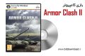 دانلود بازی کامپیوتر Armor Clash II نسخه Codex