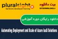 دانلود دوره آموزشی PluralSight Automating Deployment and Scale of Azure IaaS Solutions