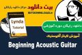 دانلود فیلم آموزشی Lynda Beginning Acoustic Guitar