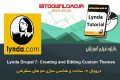 دانلود رایگان ویدیوی آموزشی Lynda Drupal 7: Creating and Editing Custom Themes آموزش دروپال ۷ برای ساخت و شخصی سازی تم های سفارشی