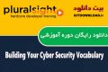 دانلود دوره آموزشی Pluralsight Building Your Cyber Security Vocabulary