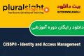 دانلود دوره آموزشی PluralSight CISSP® – Identity and Access Management