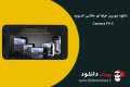 دانلود Camera FV-5 v3.27 – نرم افزار دوربین حرفه ای عکاسی اندروید