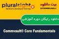 دانلود دوره ی آموزشی PluralSight Commvault® Core Fundamentals