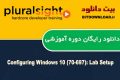 دانلود دوره آموزشی PluralSight Configuring Windows 10 (70-697): Lab Setup