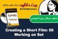 دانلود دوره آموزشی Lynda Creating a Short Film: 06 Working on Set