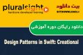 دانلود دوره آموزشی PluralSight Design Patterns in Swift: Creational