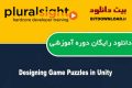 دانلود دوره آموزشی PluralSight Designing Game Puzzles in Unity