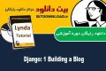 دانلود دوره آموزشی Lynda Django: 1 Building a Blog