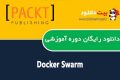 دانلود دوره آموزشی Packt Publishing Docker Swarm