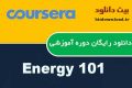 دانلود دوره آموزشی Coursera: Energy 101