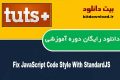 دانلود دوره آموزشی TutsPlus Fix JavaScript Code Style With StandardJS