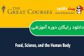 دانلود دوره آموزشی The Great Courses Food, Science, and the Human Body