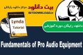 دانلود دوره آموزشی  Lynda  Fundamentals of Pro Audio Equipment