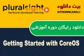 دانلود دوره آموزشی PluralSight Getting Started with CoreOS