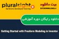 دانلود دوره آموزشی PluralSight Getting Started with Freeform Modeling in Inventor