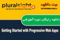 دانلود دوره آموزشی PluralSight Getting Started with Progressive Web Apps