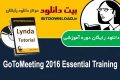 دانلود فیلم آموزشی Lynda GoToMeeting 2016 Essential Training