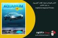 اکشن فتوشاپ Aquarium ایجاد افکت آکواریوم بر روی تصاویر
